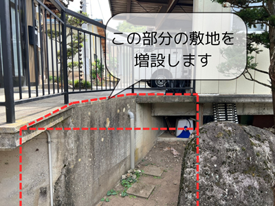 ノリアホーム リフォーム 敷地増設