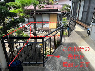 ノリアホーム 敷地増設工事