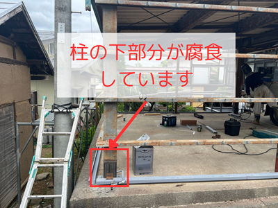 ノリアホーム 鉄骨柱補修工事