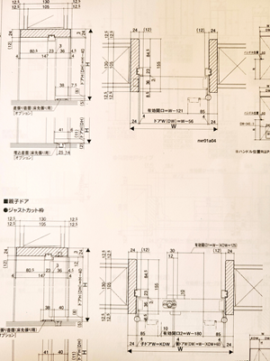 ノリアホーム 建具施工図