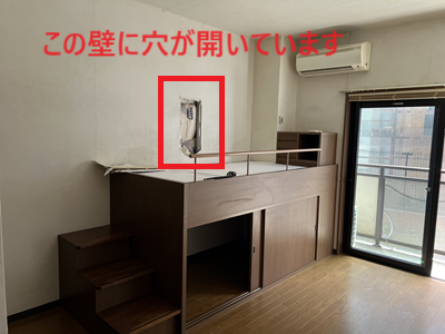 ノリアホーム 壁補修