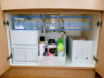 ノリアホーム　洗面台　収納