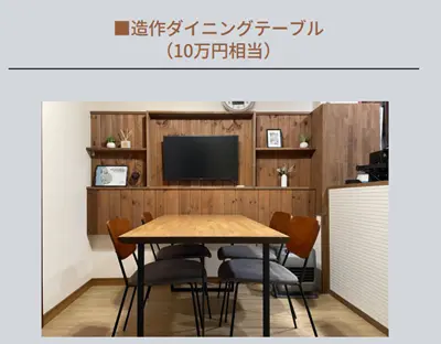 ノリアホーム　新築注文住宅　モニターハウス募集