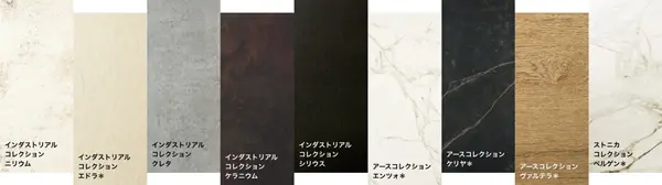 ノリアホーム　NORIAHOME　キッチン