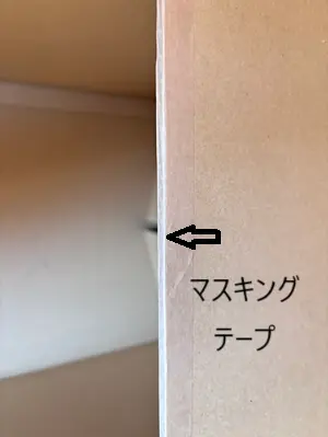 ノリアホーム　完成見学会