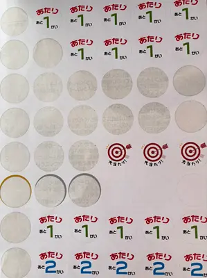 ノリアホーム　くじ引き