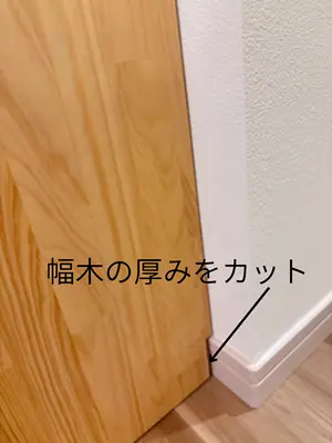 ノリアホーム 造作材 職人技